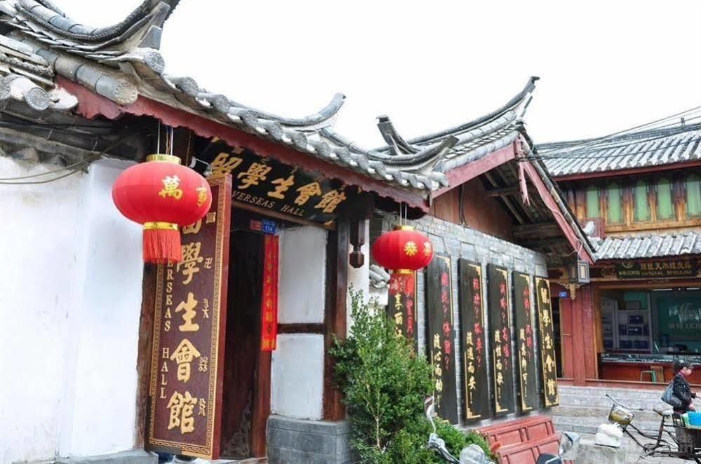 Lijiang Overseas Club酒店 外观 照片